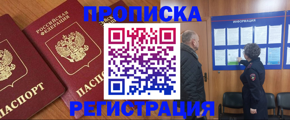 форма 3 в Комсомольске-на-Амуре
